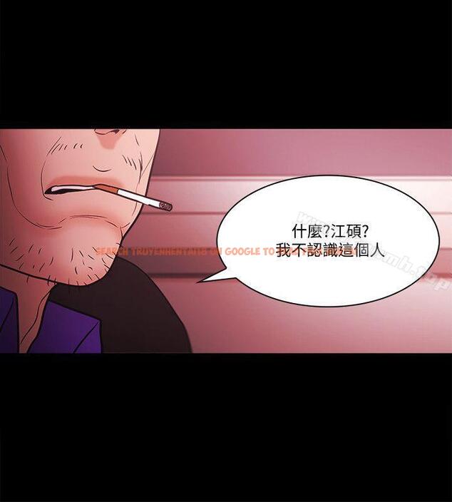 查看漫画Loser - 第54話 - www.tymanga.com中的133728图片