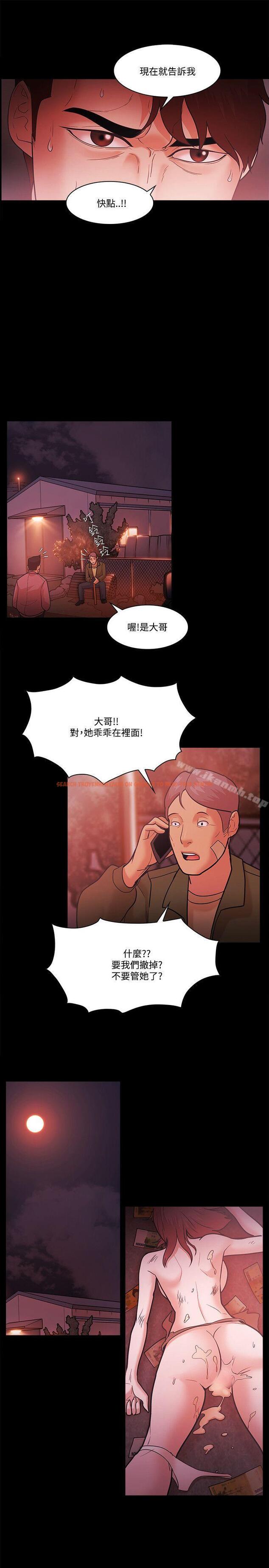 查看漫画Loser - 第54話 - www.tymanga.com中的133774图片