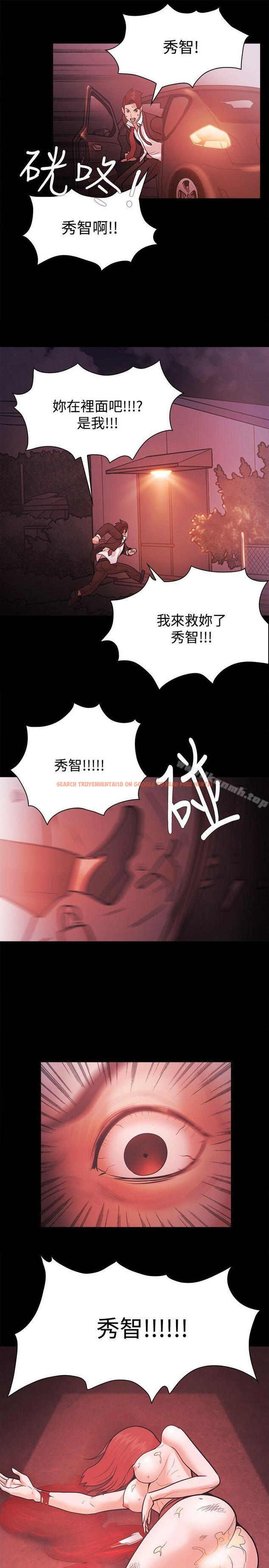 查看漫画Loser - 第54話 - www.tymanga.com中的133824图片