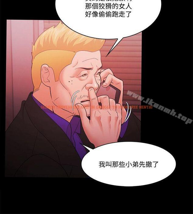 查看漫画Loser - 第55話 - www.tymanga.com中的133931图片