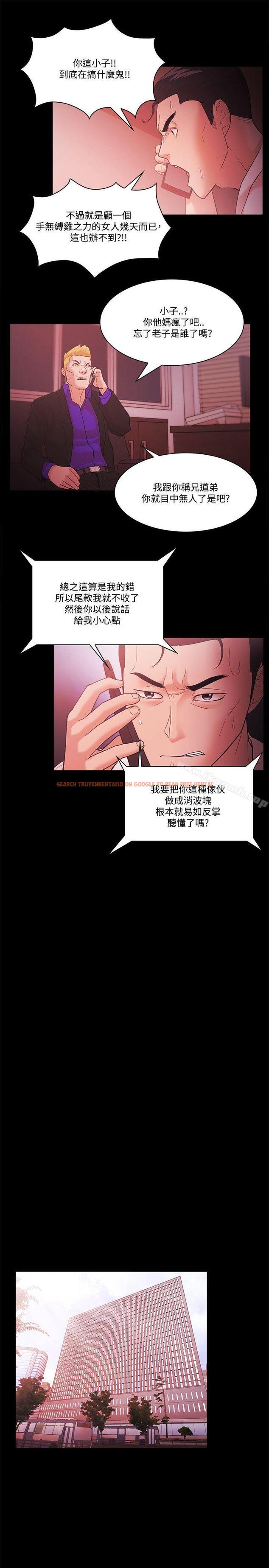 查看漫画Loser - 第55話 - www.tymanga.com中的133946图片