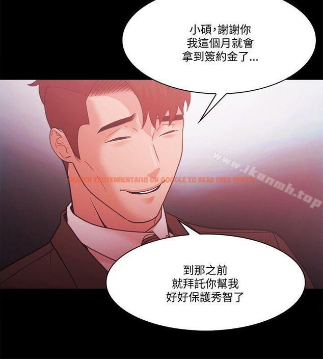 查看漫画Loser - 第55話 - www.tymanga.com中的134036图片
