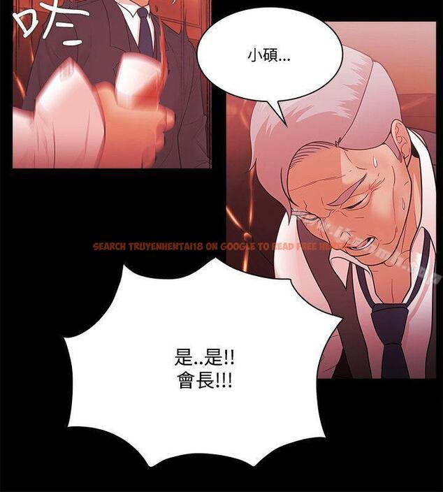 查看漫画Loser - 第55話 - www.tymanga.com中的134100图片