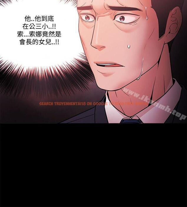 查看漫画Loser - 第55話 - www.tymanga.com中的134195图片