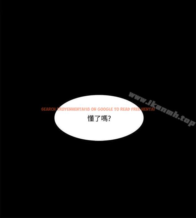 查看漫画Loser - 第55話 - www.tymanga.com中的134236图片