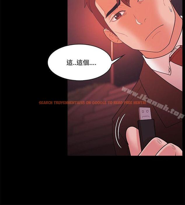 查看漫画Loser - 第55話 - www.tymanga.com中的134258图片