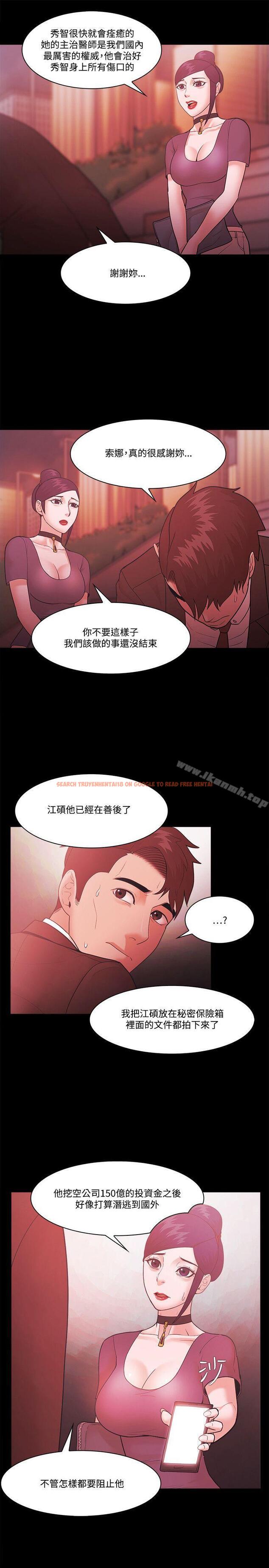 查看漫画Loser - 第55話 - www.tymanga.com中的134303图片