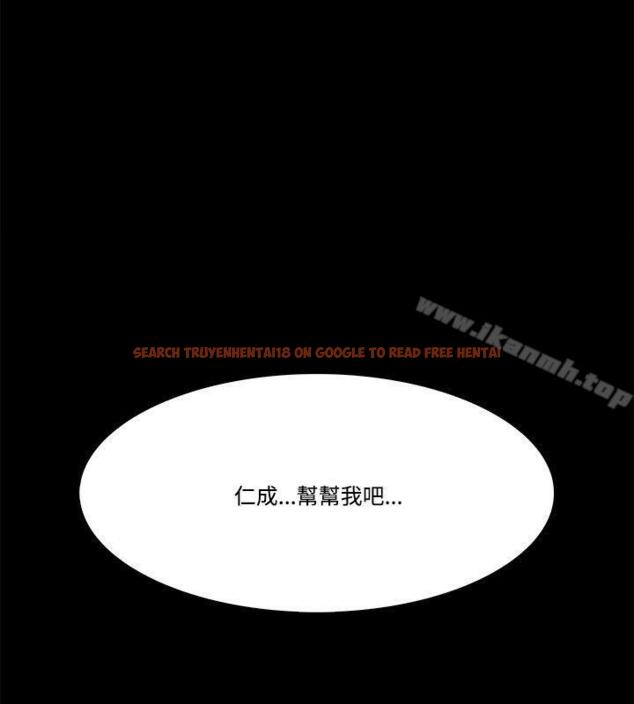 查看漫画Loser - 第56話 - www.tymanga.com中的134426图片
