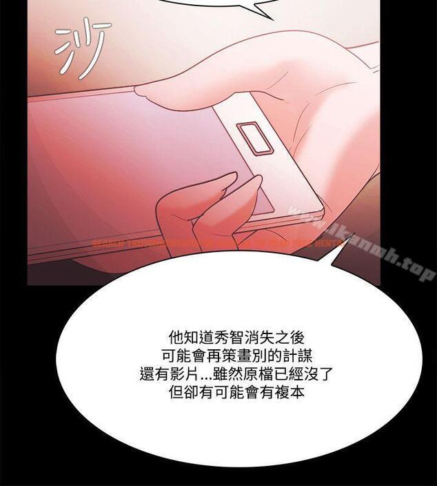 查看漫画Loser - 第56話 - www.tymanga.com中的134470图片