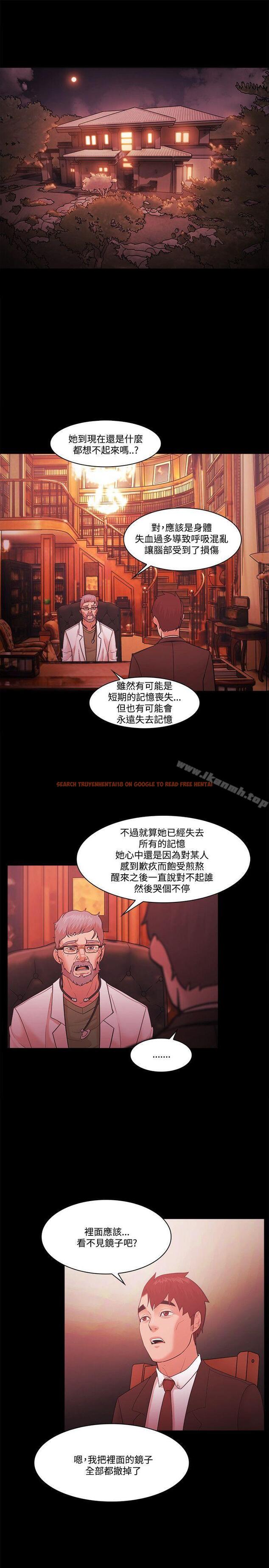 查看漫画Loser - 第56話 - www.tymanga.com中的134522图片