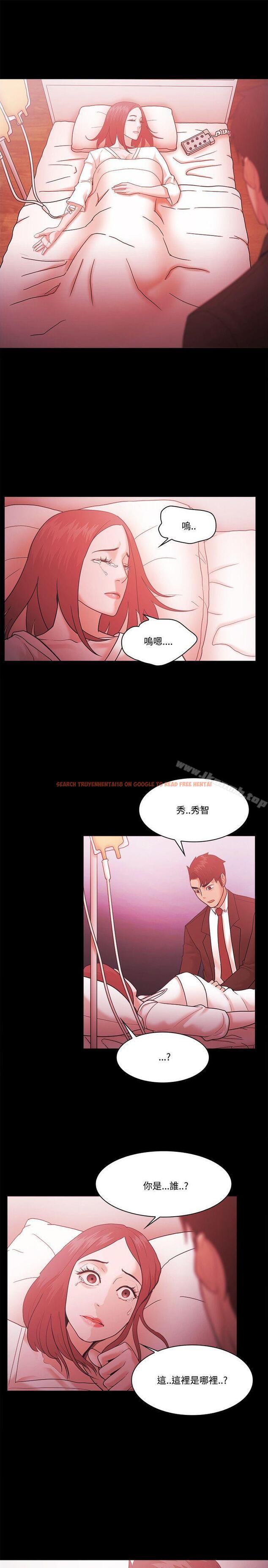查看漫画Loser - 第56話 - www.tymanga.com中的134551图片