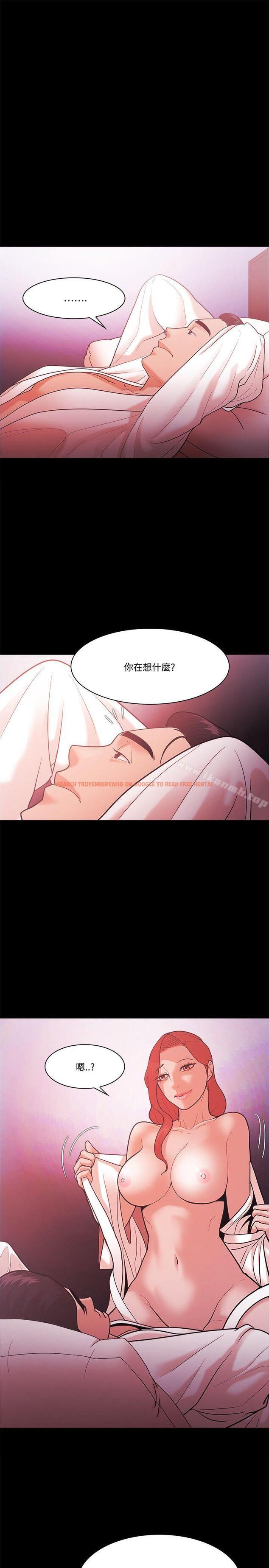 查看漫画Loser - 第56話 - www.tymanga.com中的134571图片