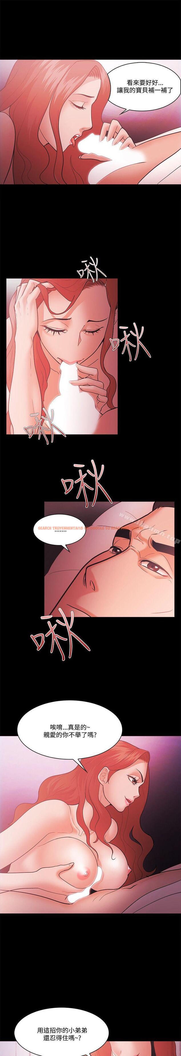 查看漫画Loser - 第56話 - www.tymanga.com中的134617图片