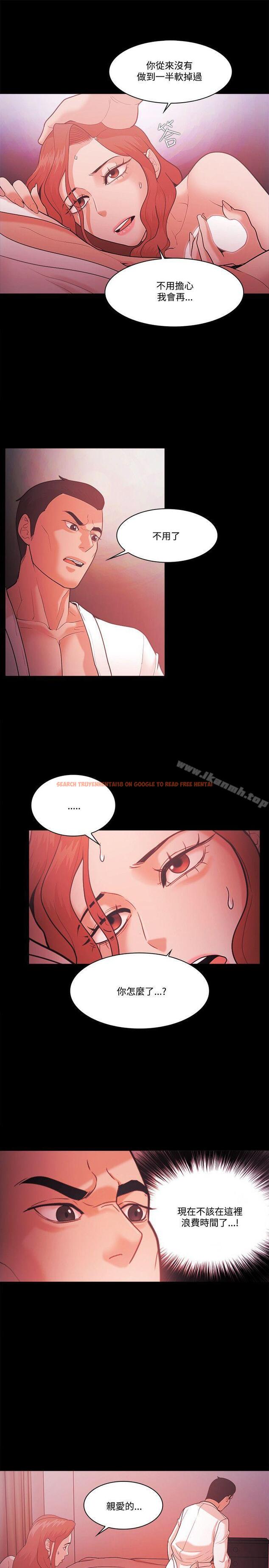 查看漫画Loser - 第56話 - www.tymanga.com中的134715图片