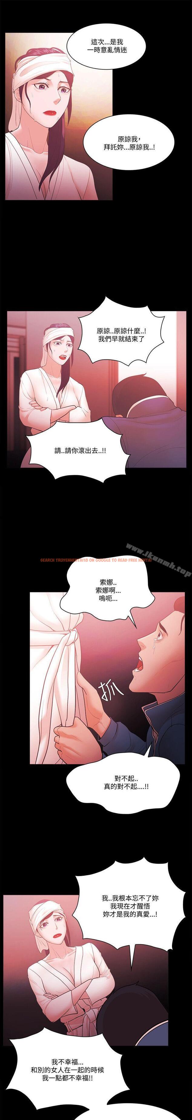 查看漫画Loser - 第56話 - www.tymanga.com中的134898图片