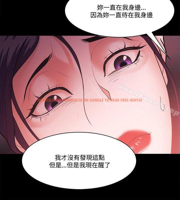 查看漫画Loser - 第56話 - www.tymanga.com中的134916图片