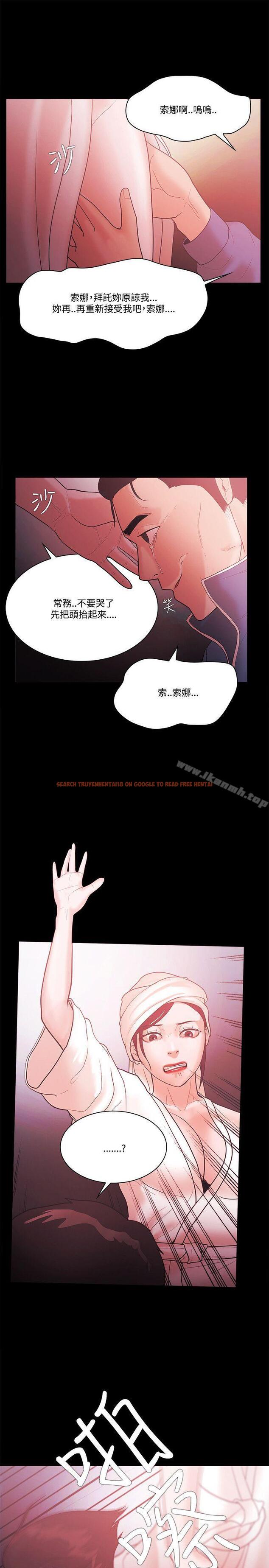 查看漫画Loser - 第56話 - www.tymanga.com中的134928图片