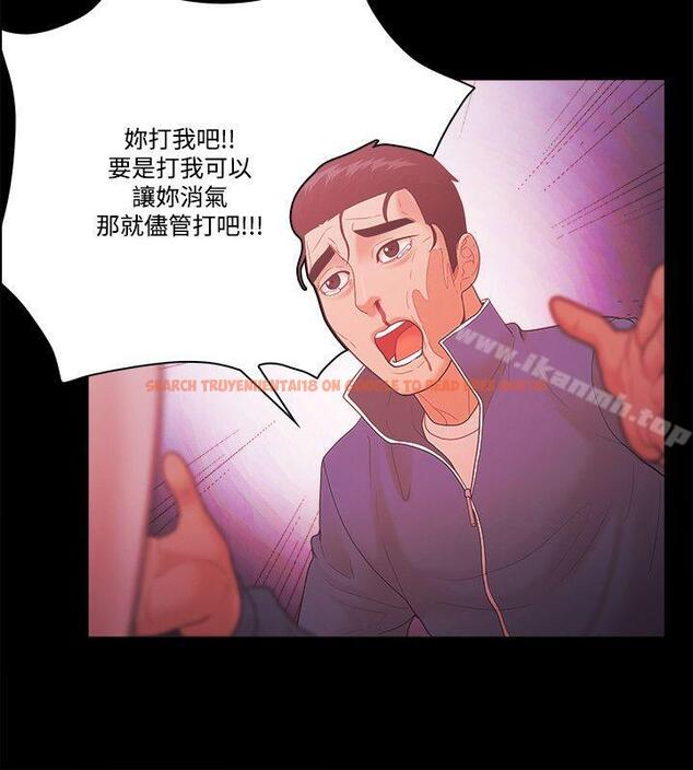 查看漫画Loser - 第57話 - www.tymanga.com中的135085图片