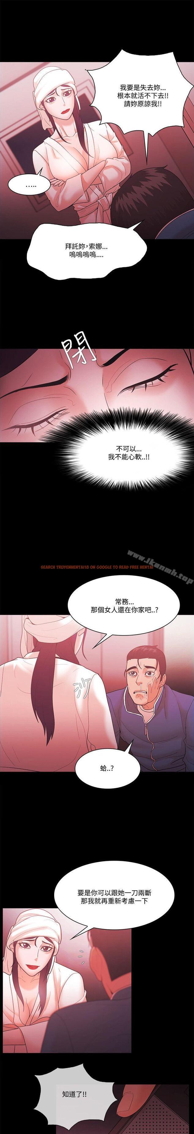查看漫画Loser - 第57話 - www.tymanga.com中的135100图片