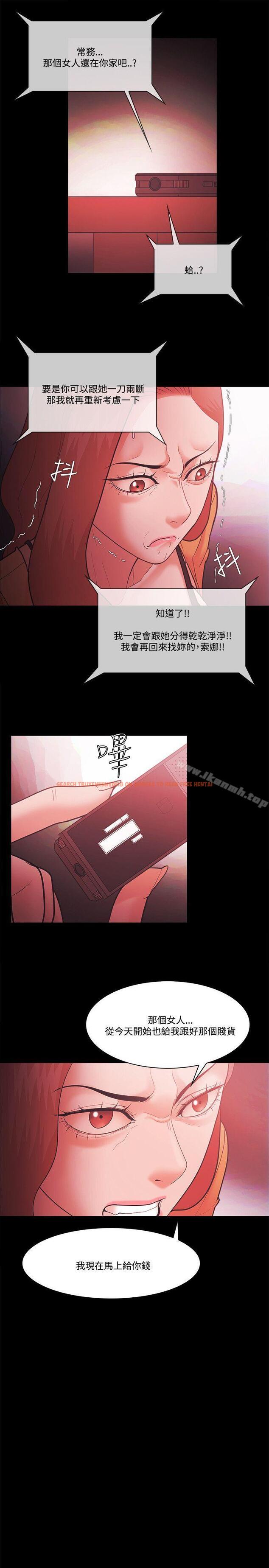查看漫画Loser - 第57話 - www.tymanga.com中的135160图片