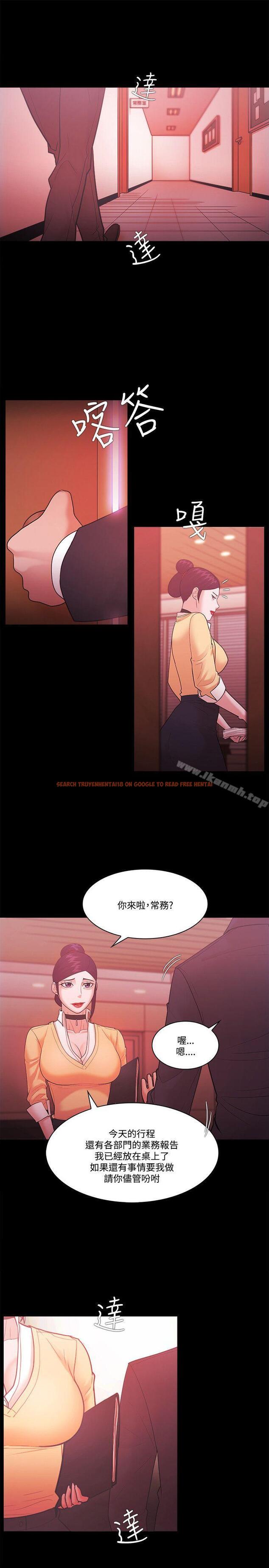 查看漫画Loser - 第57話 - www.tymanga.com中的135192图片