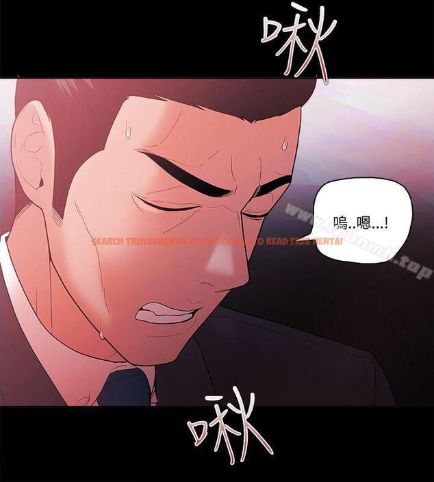 查看漫画Loser - 第57話 - www.tymanga.com中的135291图片