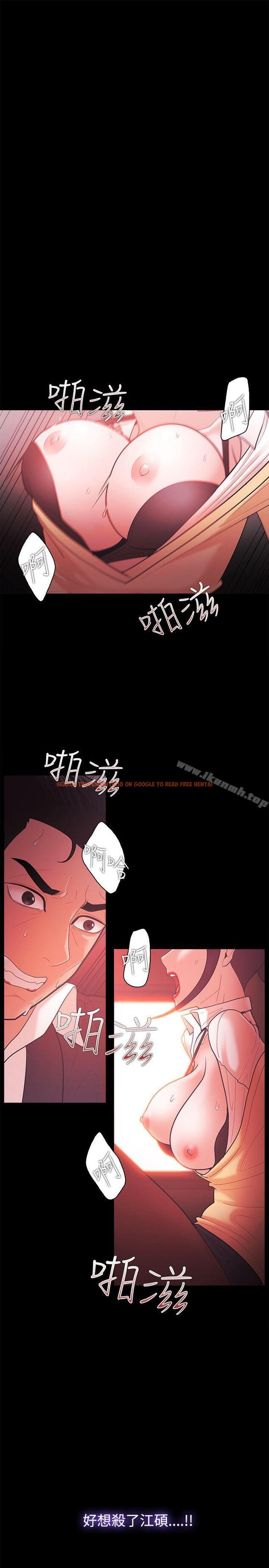 查看漫画Loser - 第57話 - www.tymanga.com中的135318图片