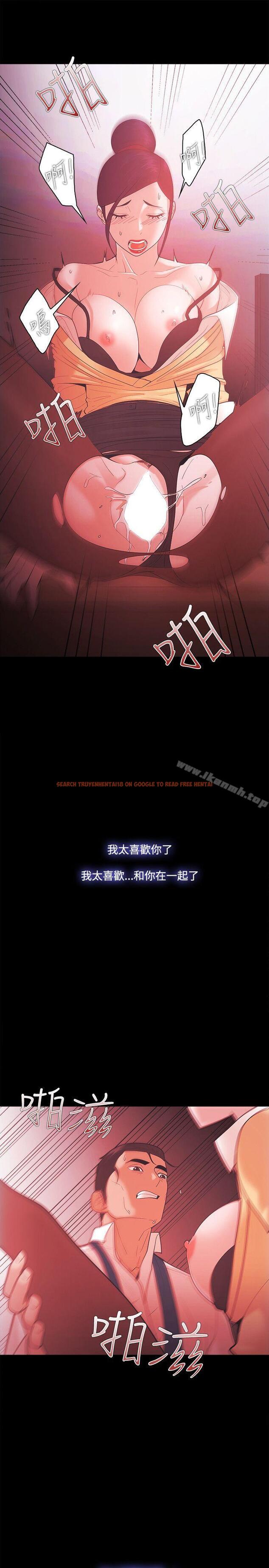 查看漫画Loser - 第57話 - www.tymanga.com中的135338图片