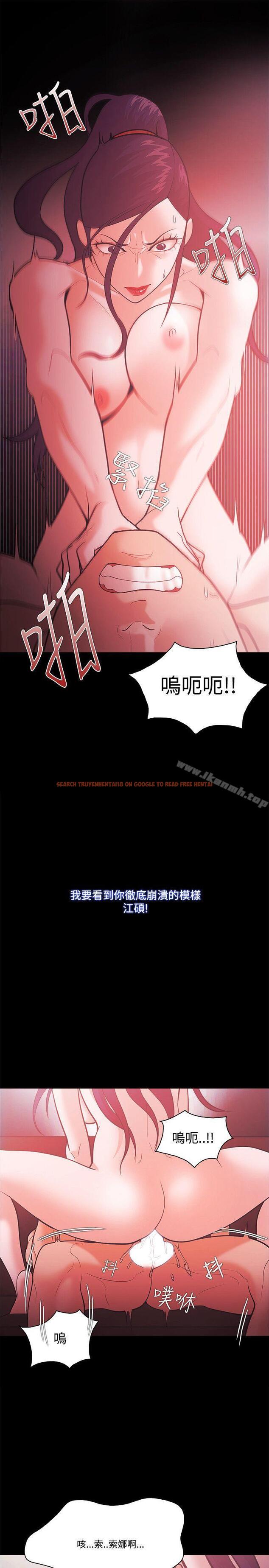 查看漫画Loser - 第57話 - www.tymanga.com中的135415图片