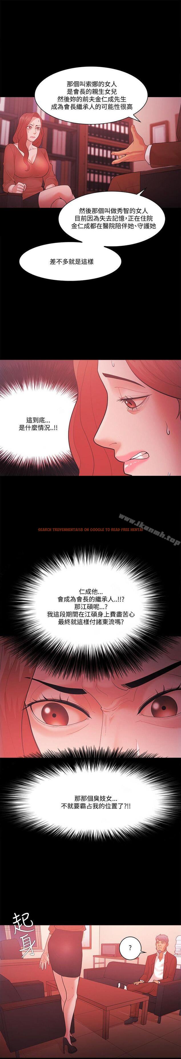 查看漫画Loser - 第57話 - www.tymanga.com中的135494图片