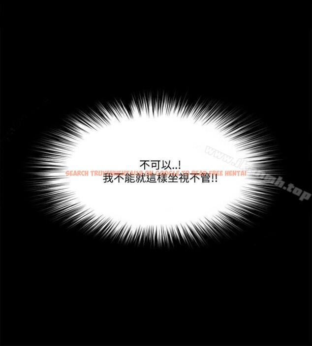查看漫画Loser - 第57話 - www.tymanga.com中的135527图片