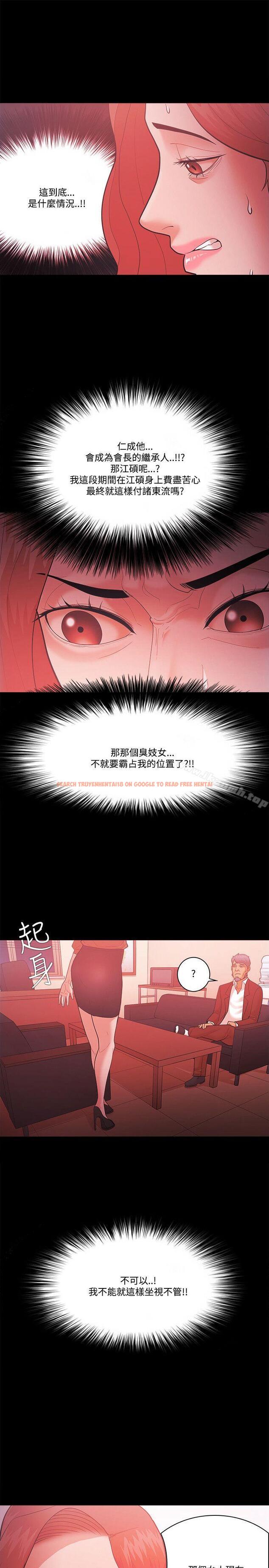 查看漫画Loser - 第58話 - www.tymanga.com中的135562图片