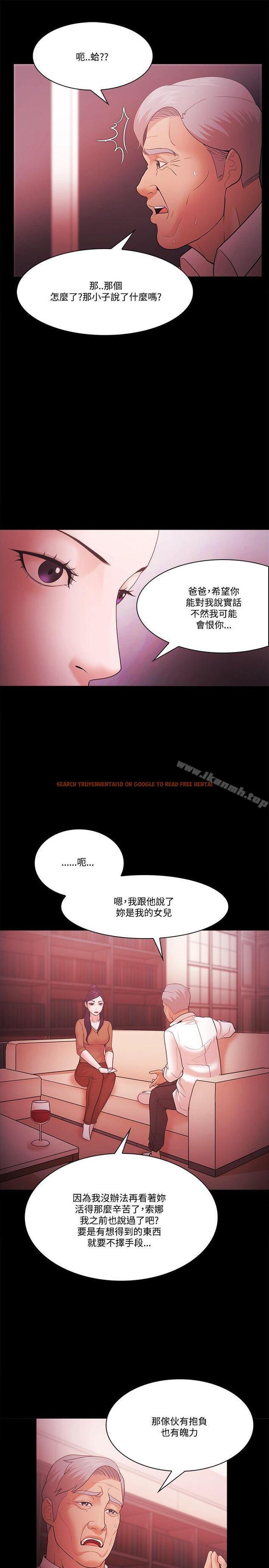 查看漫画Loser - 第58話 - www.tymanga.com中的135646图片