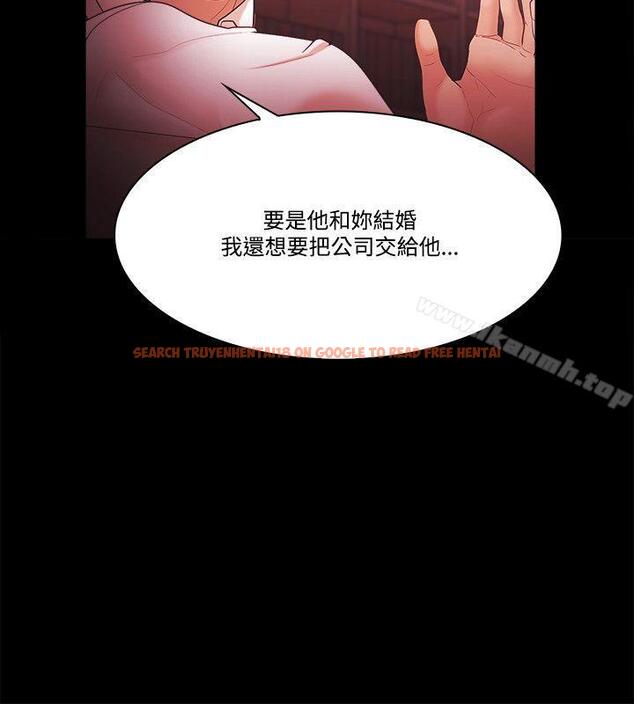查看漫画Loser - 第58話 - www.tymanga.com中的135660图片