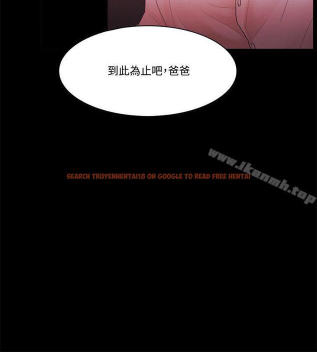 查看漫画Loser - 第58話 - www.tymanga.com中的135701图片