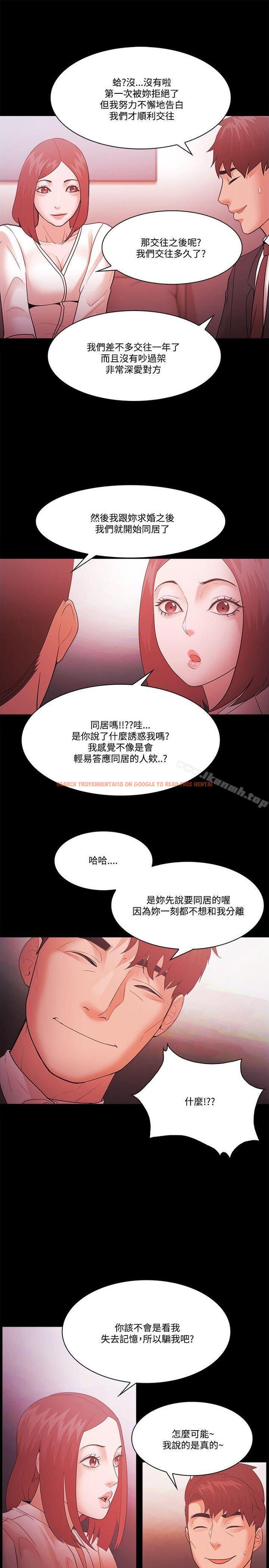 查看漫画Loser - 第58話 - www.tymanga.com中的135744图片