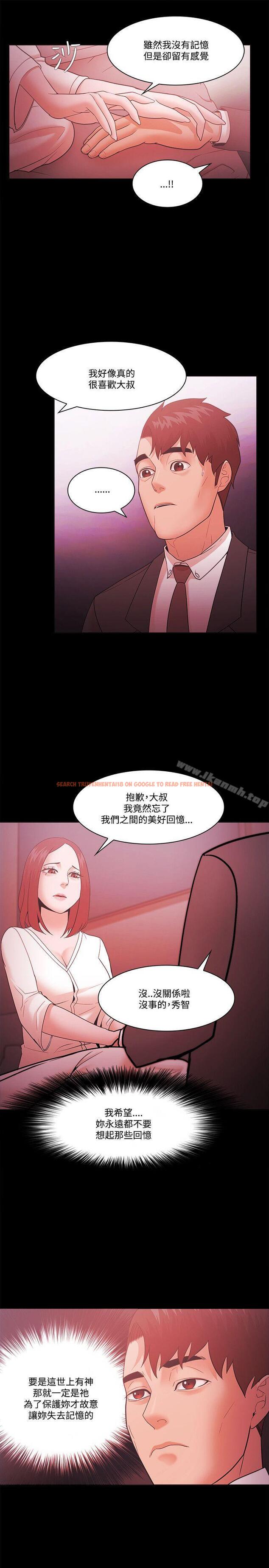 查看漫画Loser - 第58話 - www.tymanga.com中的135774图片
