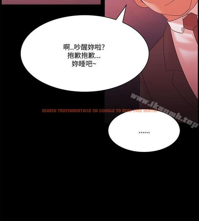 查看漫画Loser - 第58話 - www.tymanga.com中的135958图片