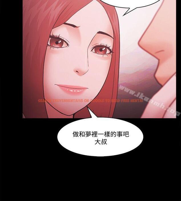 查看漫画Loser - 第58話 - www.tymanga.com中的135999图片