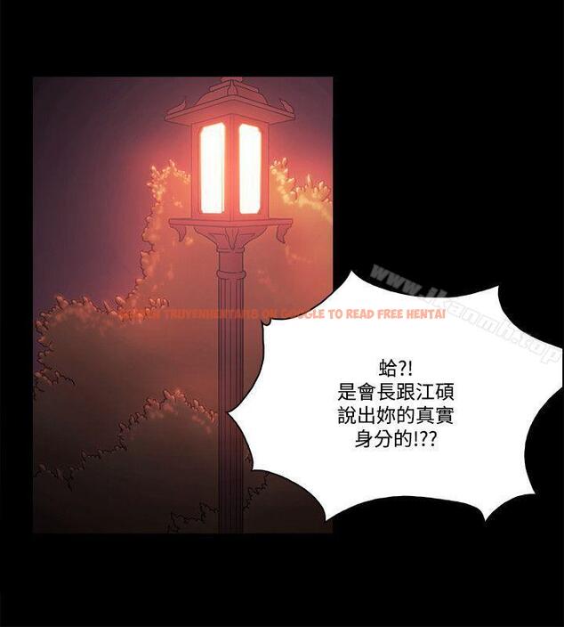 查看漫画Loser - 第58話 - www.tymanga.com中的231951图片