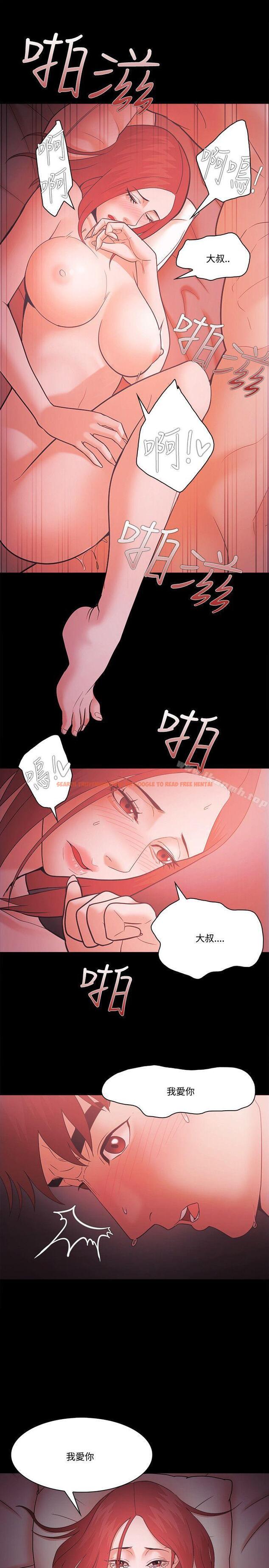 查看漫画Loser - 第59話 - www.tymanga.com中的136202图片