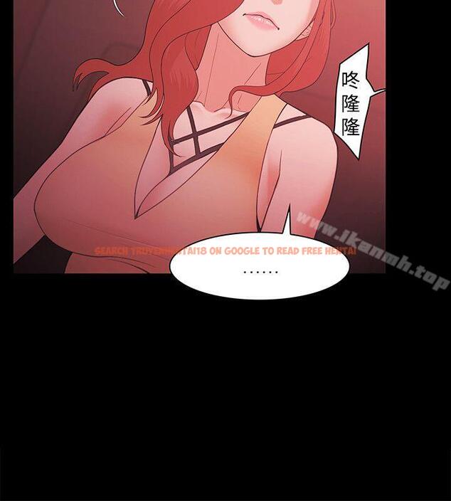 查看漫画Loser - 第59話 - www.tymanga.com中的136271图片