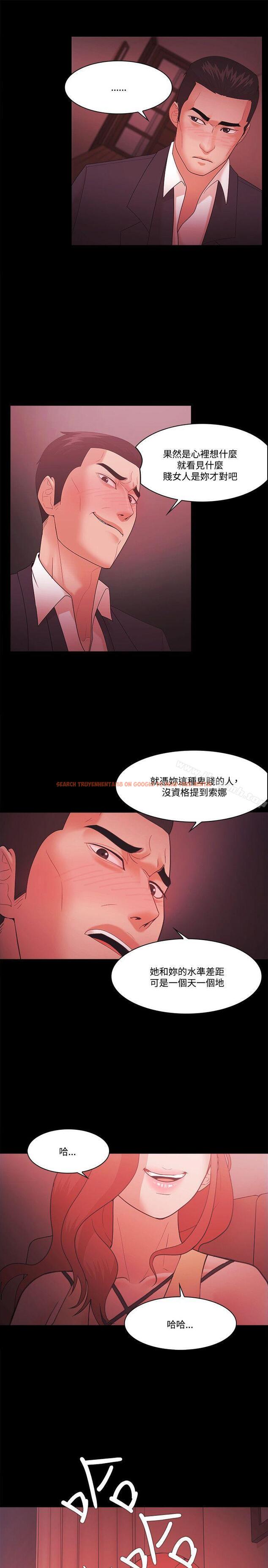 查看漫画Loser - 第59話 - www.tymanga.com中的136323图片