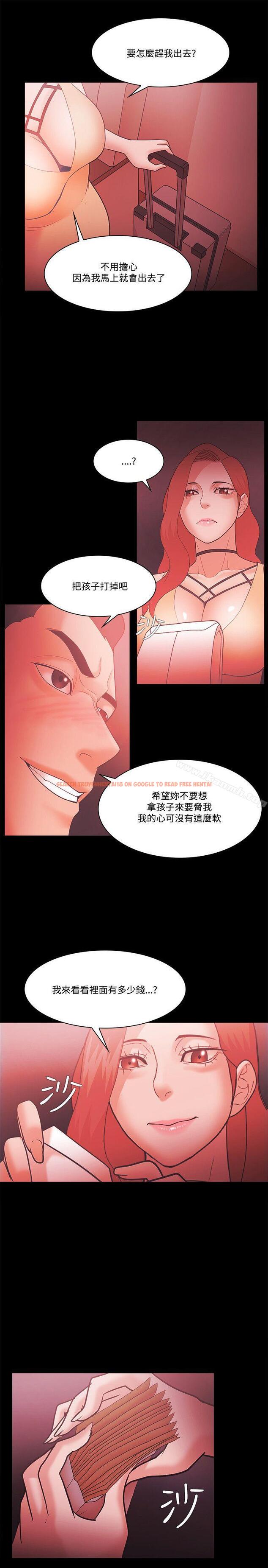 查看漫画Loser - 第59話 - www.tymanga.com中的136434图片