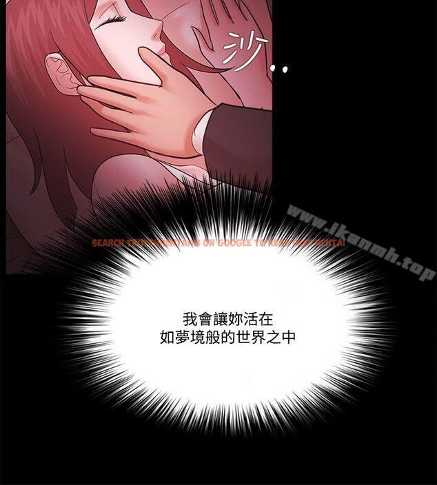查看漫画Loser - 第59話 - www.tymanga.com中的136560图片