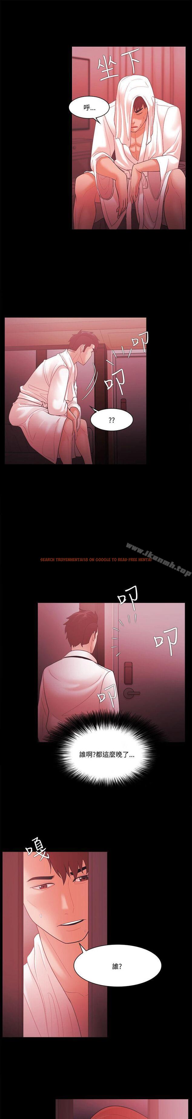 查看漫画Loser - 第59話 - www.tymanga.com中的136601图片