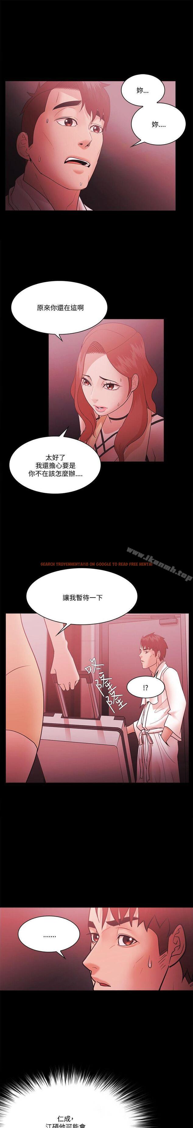 查看漫画Loser - 第59話 - www.tymanga.com中的136634图片
