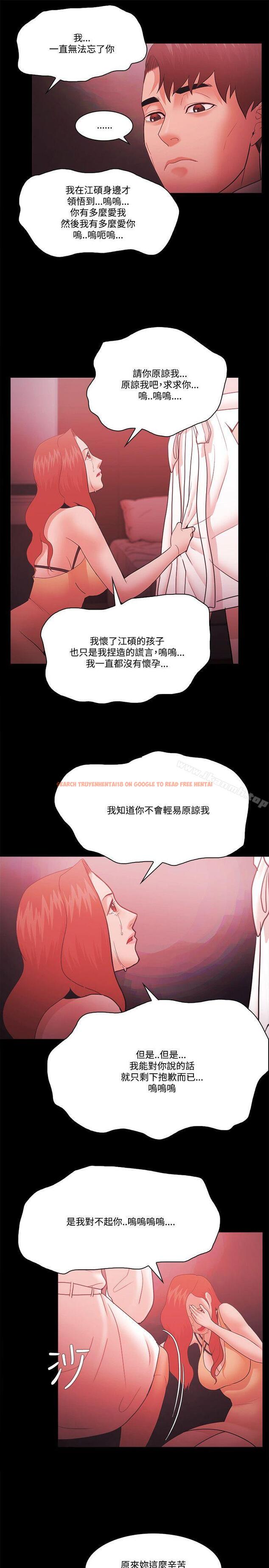 查看漫画Loser - 第59話 - www.tymanga.com中的136691图片