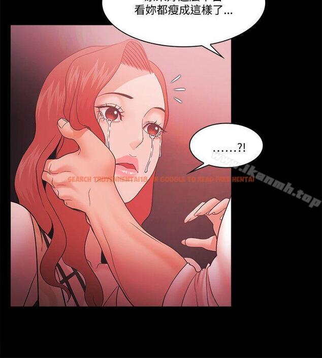 查看漫画Loser - 第59話 - www.tymanga.com中的136716图片