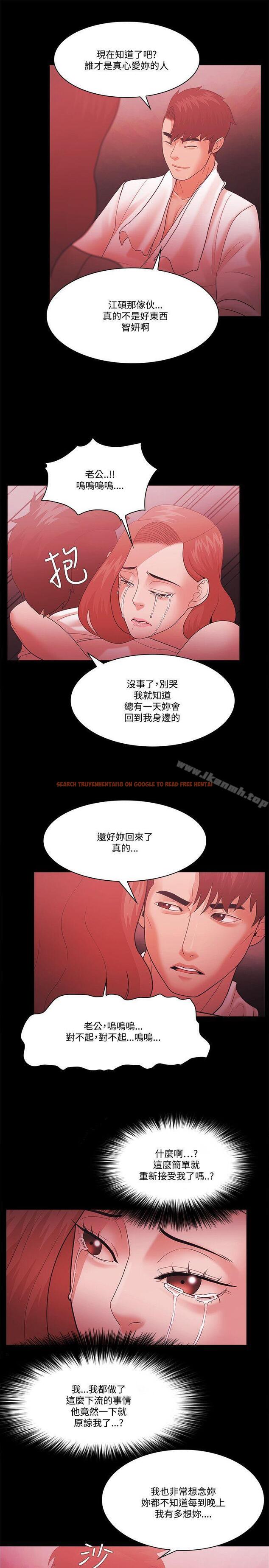 查看漫画Loser - 第59話 - www.tymanga.com中的136726图片